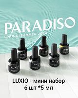 Набор гель лака Luxio 6 шт х 5 мл: Pebble, Linen, Shell, Lipgloss, Marina, Cabana