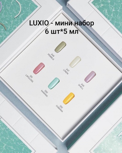 Набор гель лака Luxio 6 шт х 5 мл: Pebble, Linen, Shell, Lipgloss, Marina, Cabana фото 2