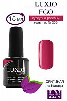 Гель лак Luxio EGO #236, 15 мл, пурпурно-розовый